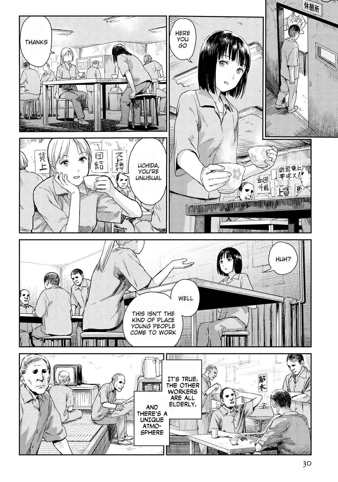 Page 6 Chapter 2 Lonely Kagome