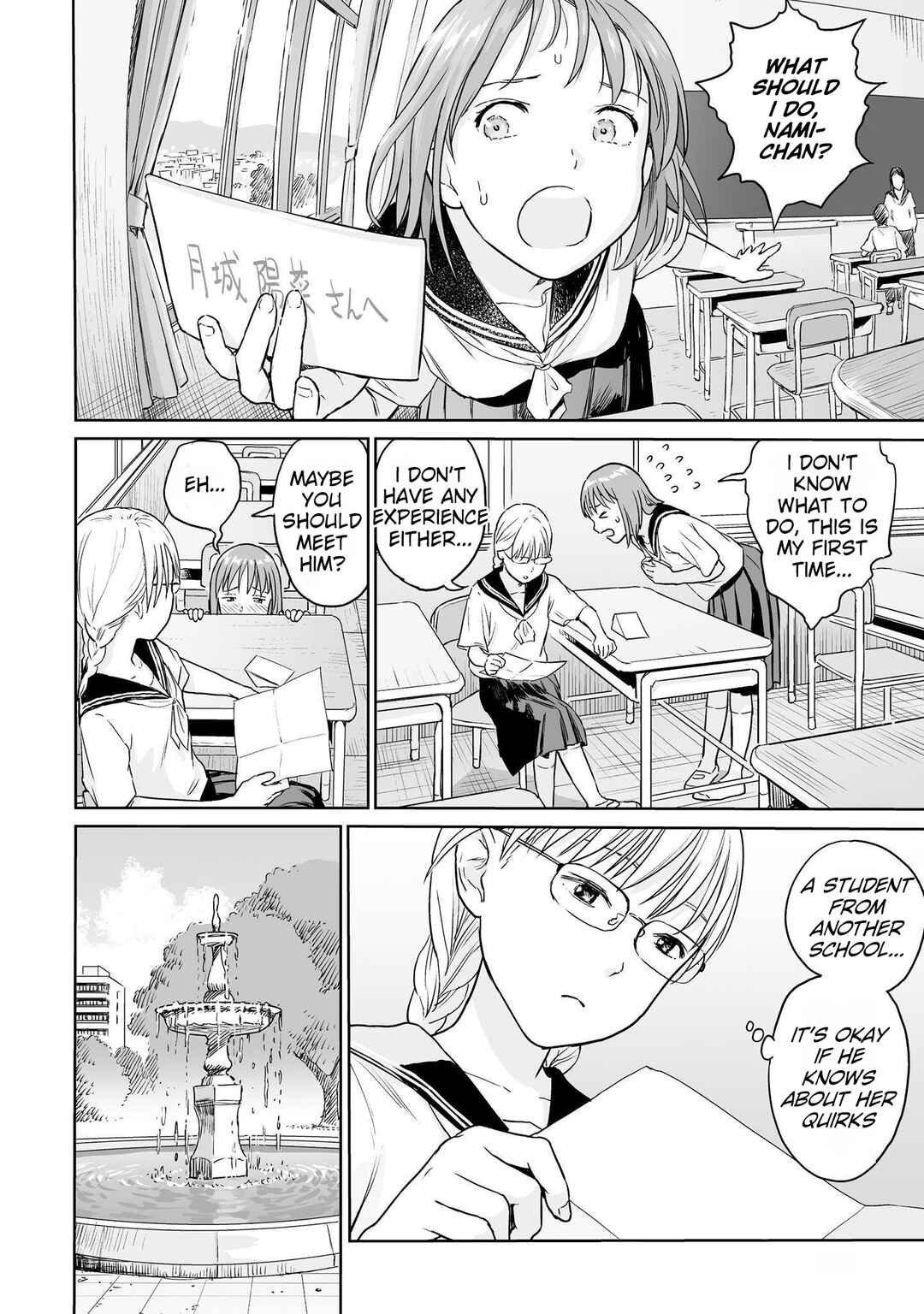 Page 22 Chapter 7 Lonely Kagome
