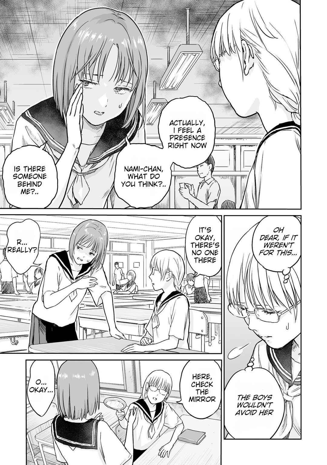 Page 5 Chapter 7 Lonely Kagome