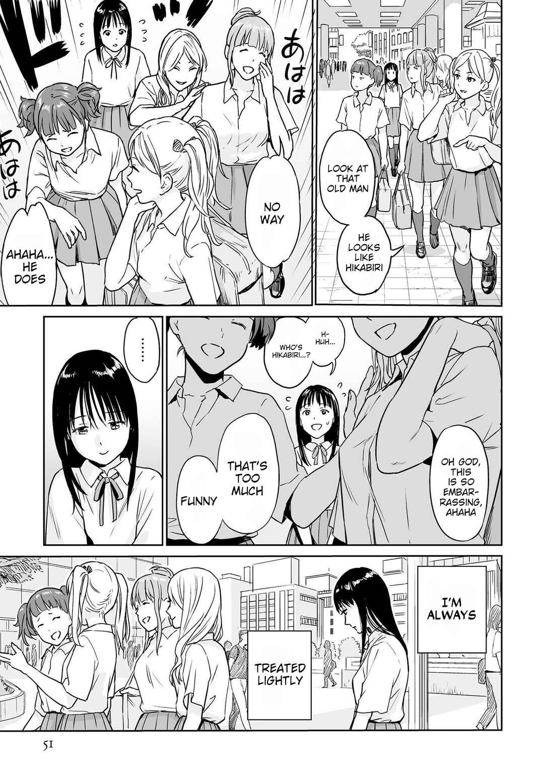 Page 3 Chapter 4 Lonely Kagome