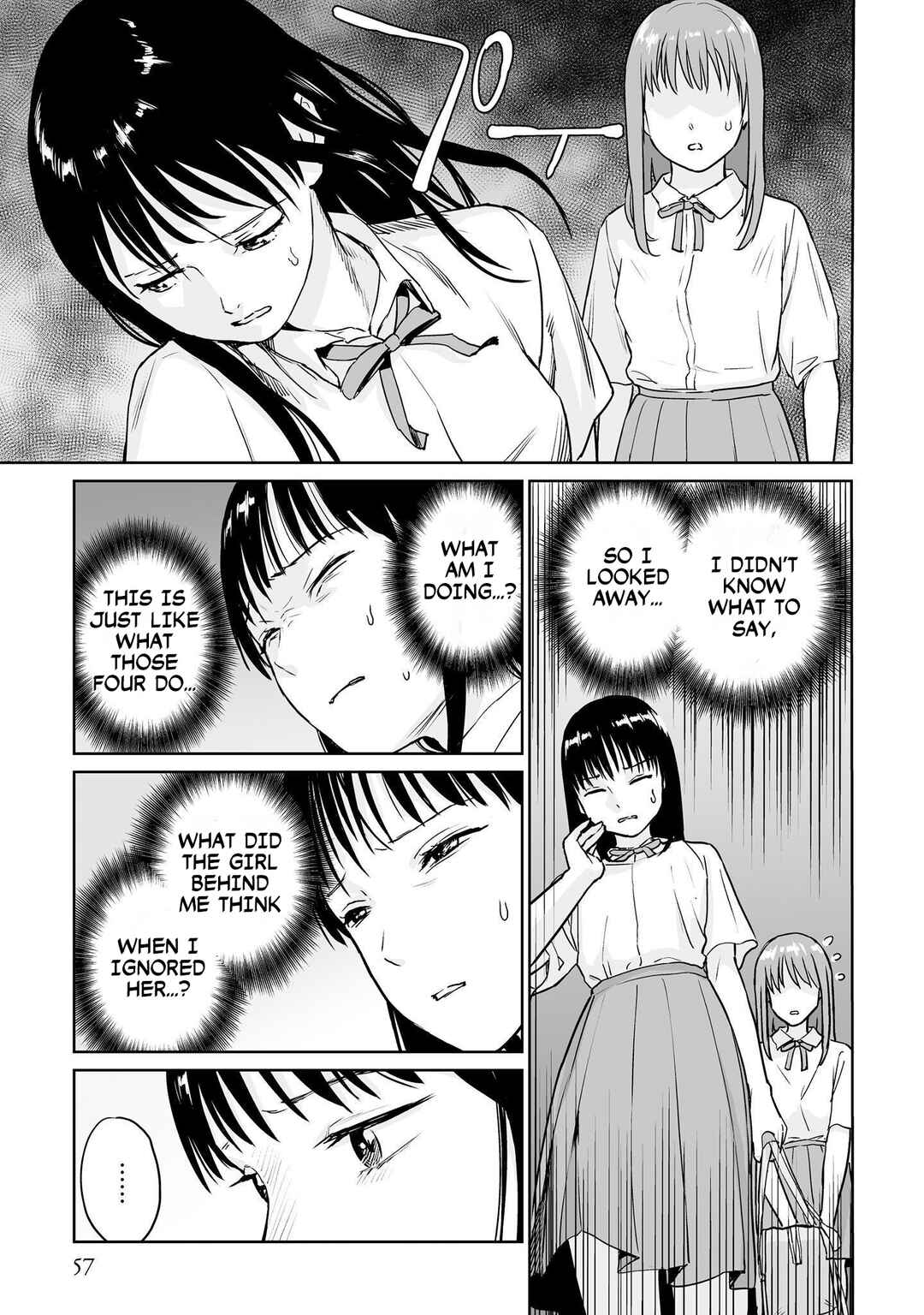 Page 9 Chapter 4 Lonely Kagome