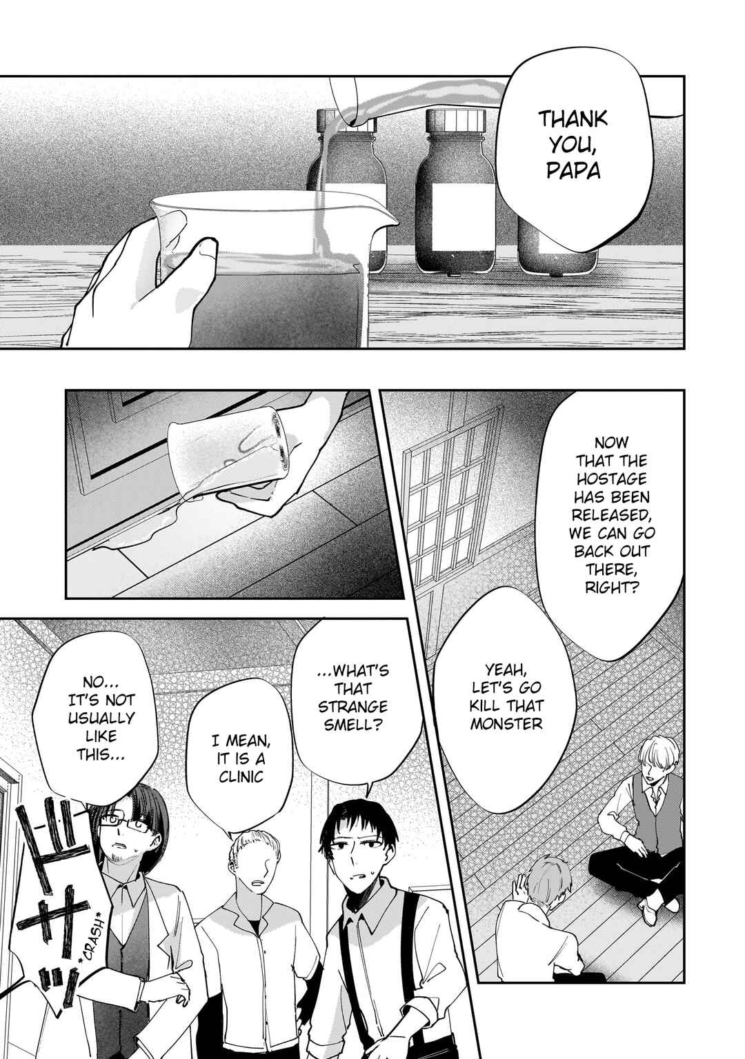 Page 25 Chapter 2 Merry Bad End Yuri Anthology