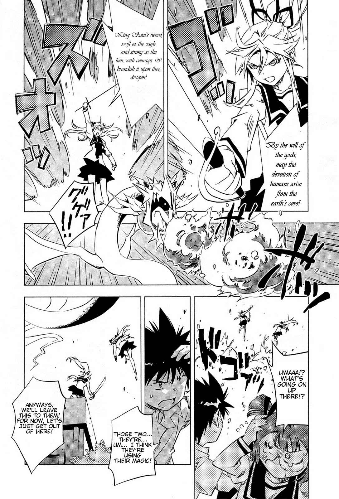 Page 29 Chapter 1.1 Campione!