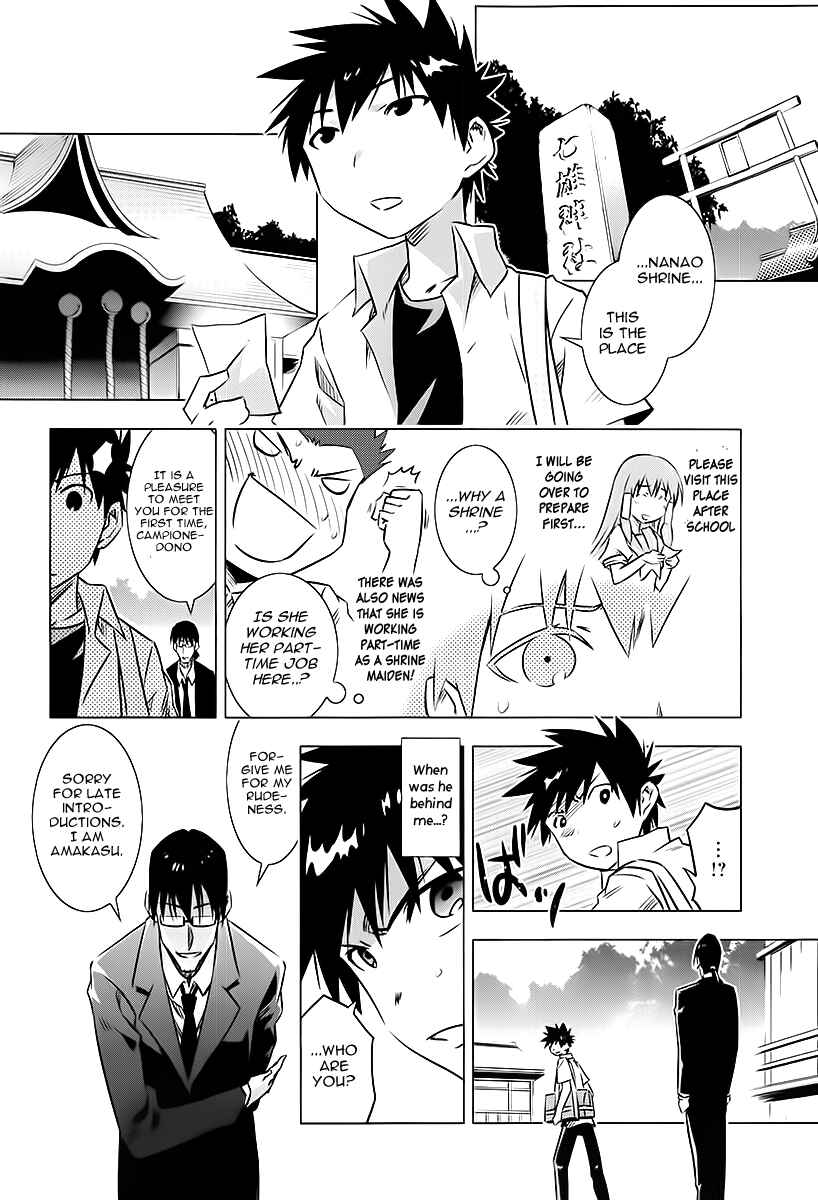 Page 10 Chapter 3 Campione!