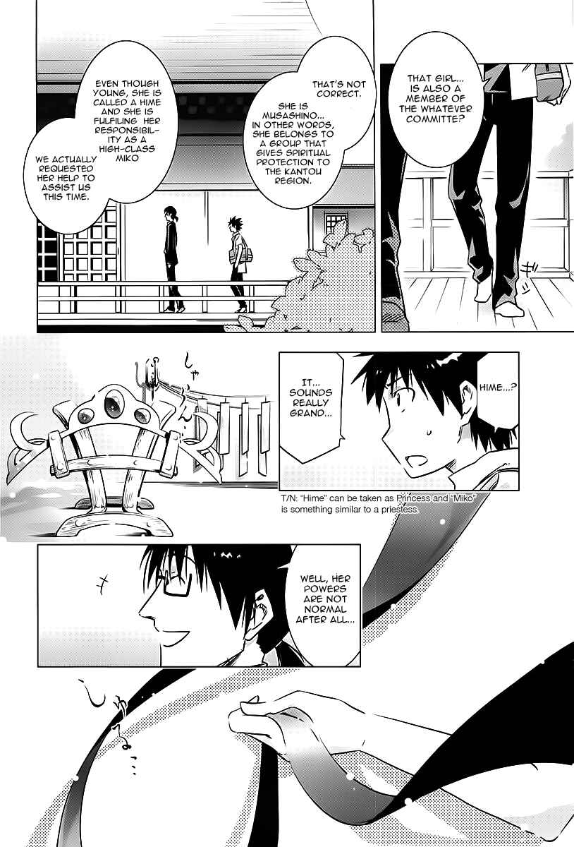 Page 12 Chapter 3 Campione!
