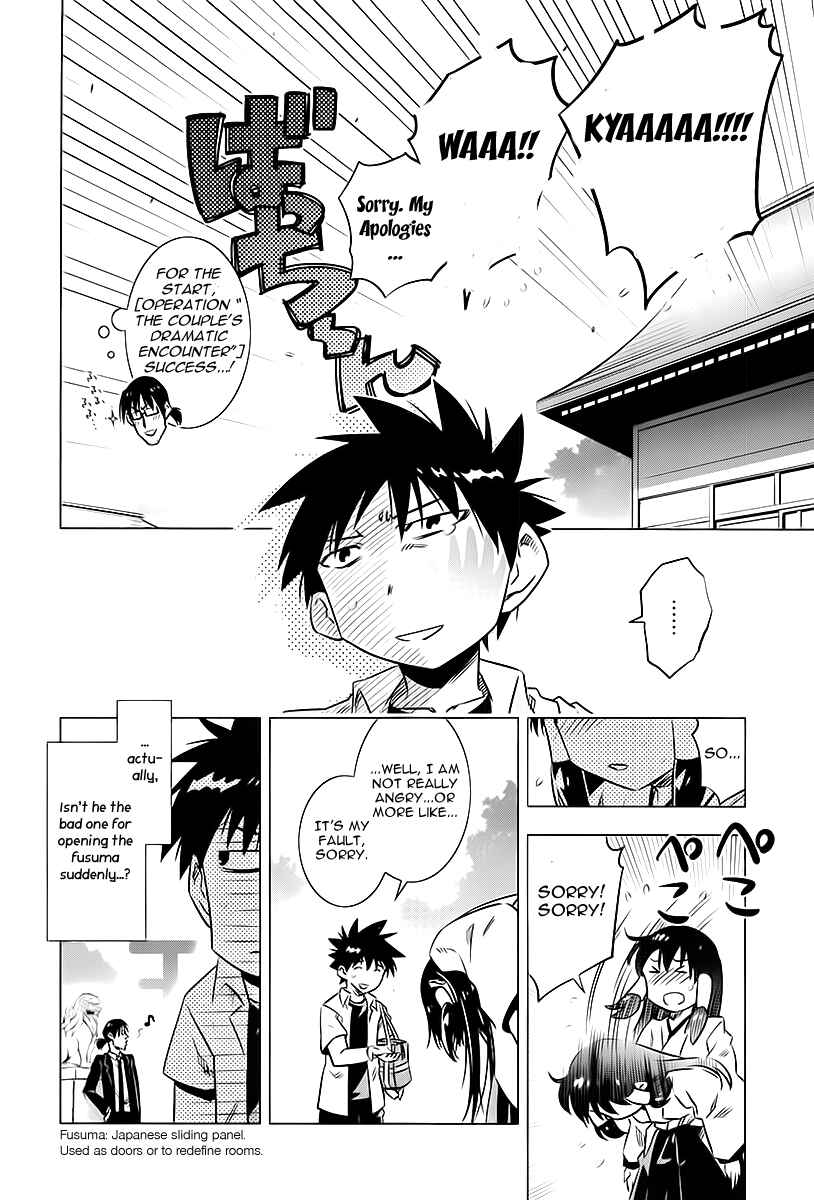 Page 16 Chapter 3 Campione!