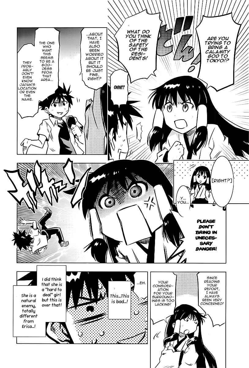 Page 24 Chapter 3 Campione!