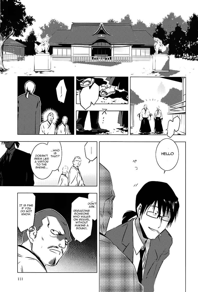 Page 3 Chapter 3 Campione!