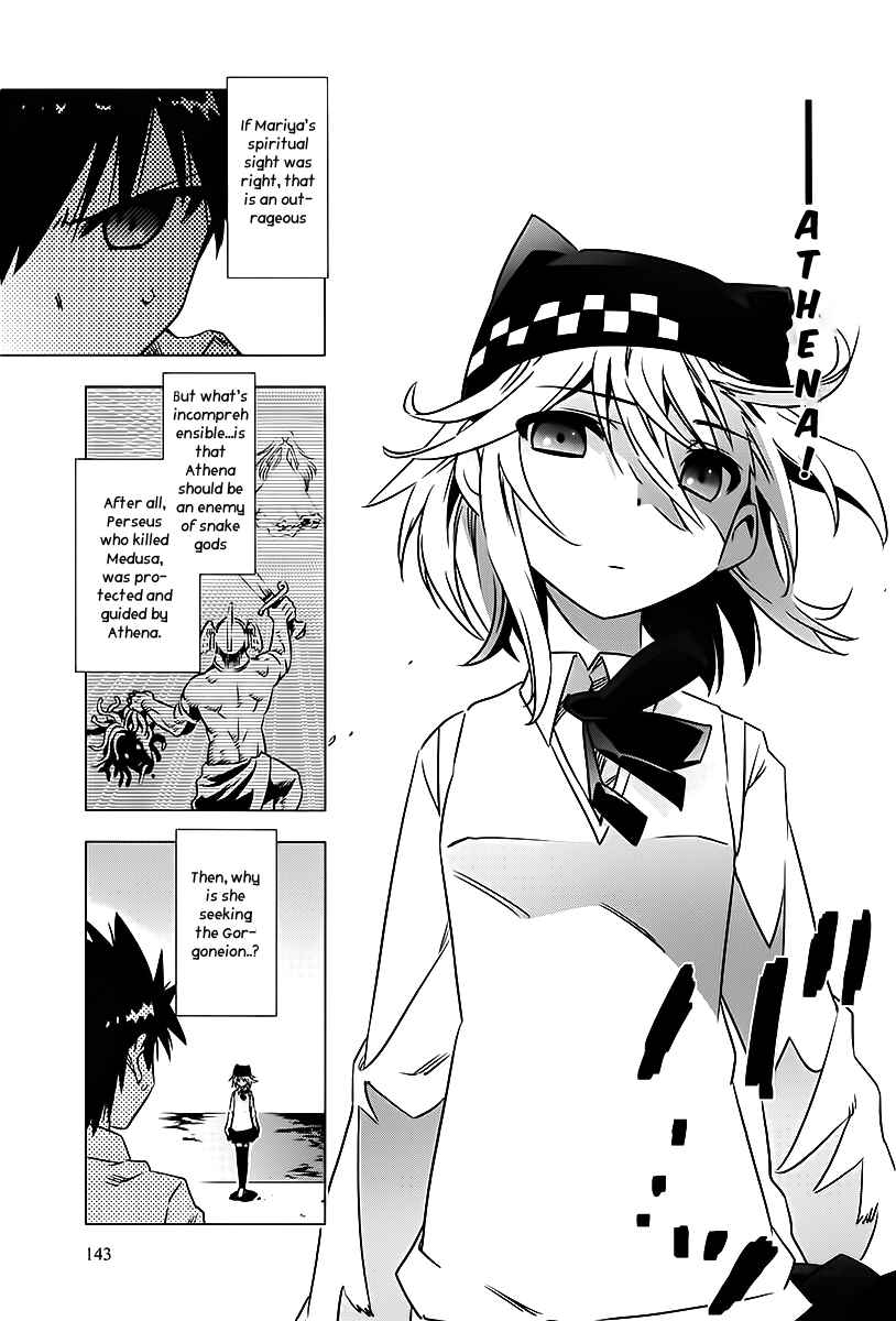 Page 35 Chapter 3 Campione!
