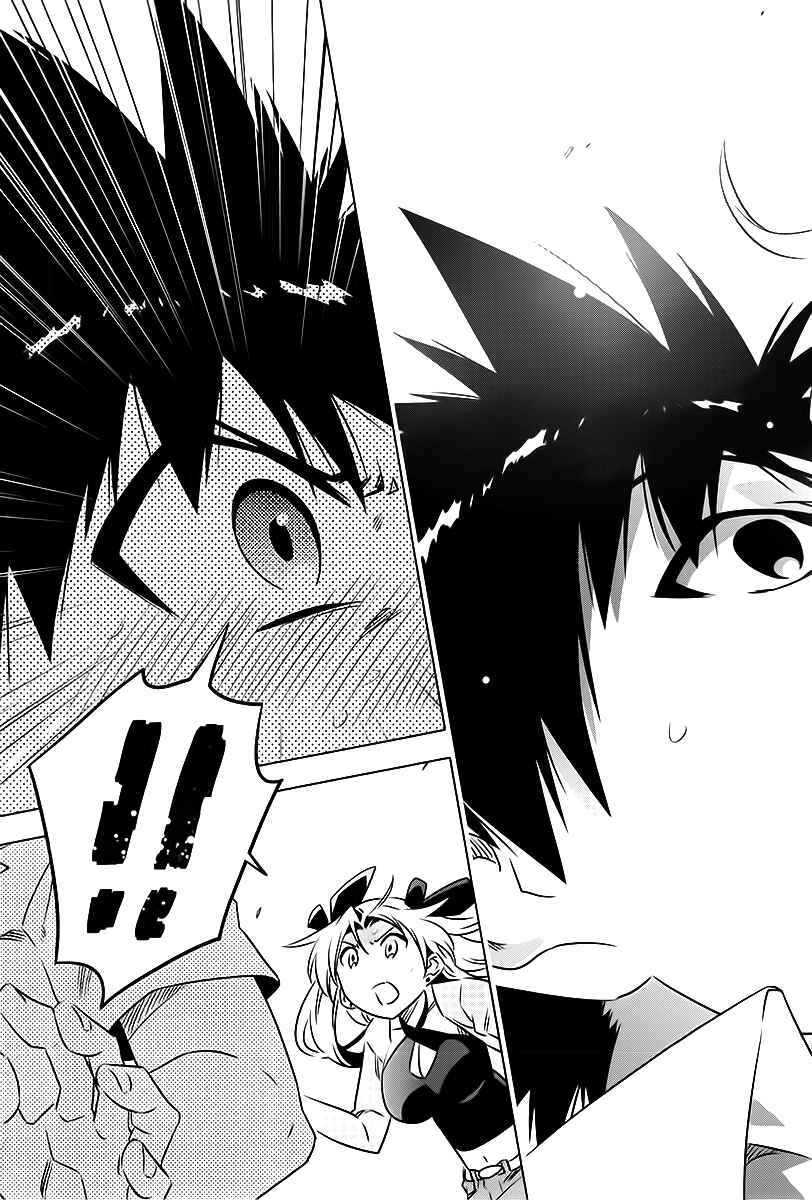 Page 41 Chapter 3 Campione!