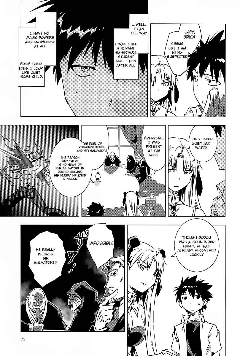 Page 12 Chapter 2 Campione!