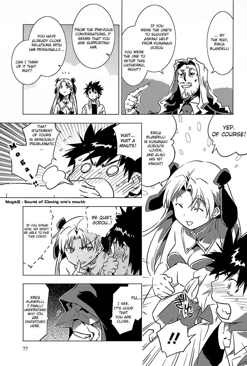 Page 14 Chapter 2 Campione!