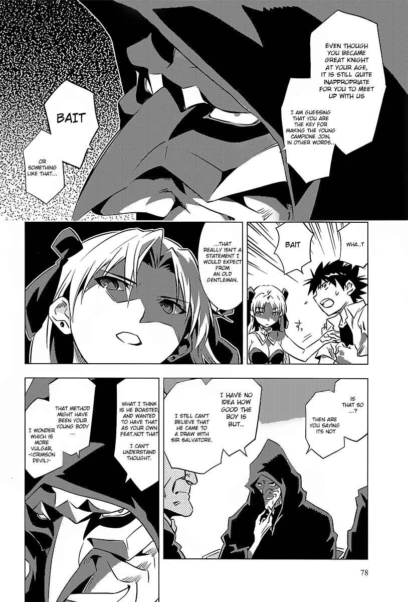 Page 15 Chapter 2 Campione!