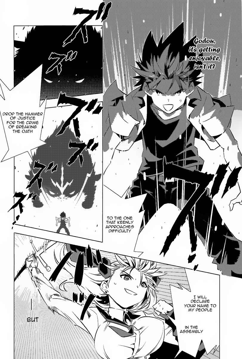 Page 35 Chapter 2 Campione!