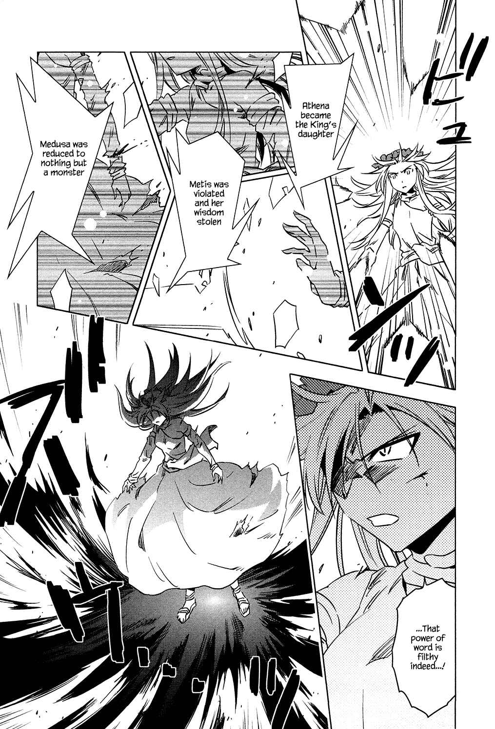 Page 17 Chapter 6 Campione!