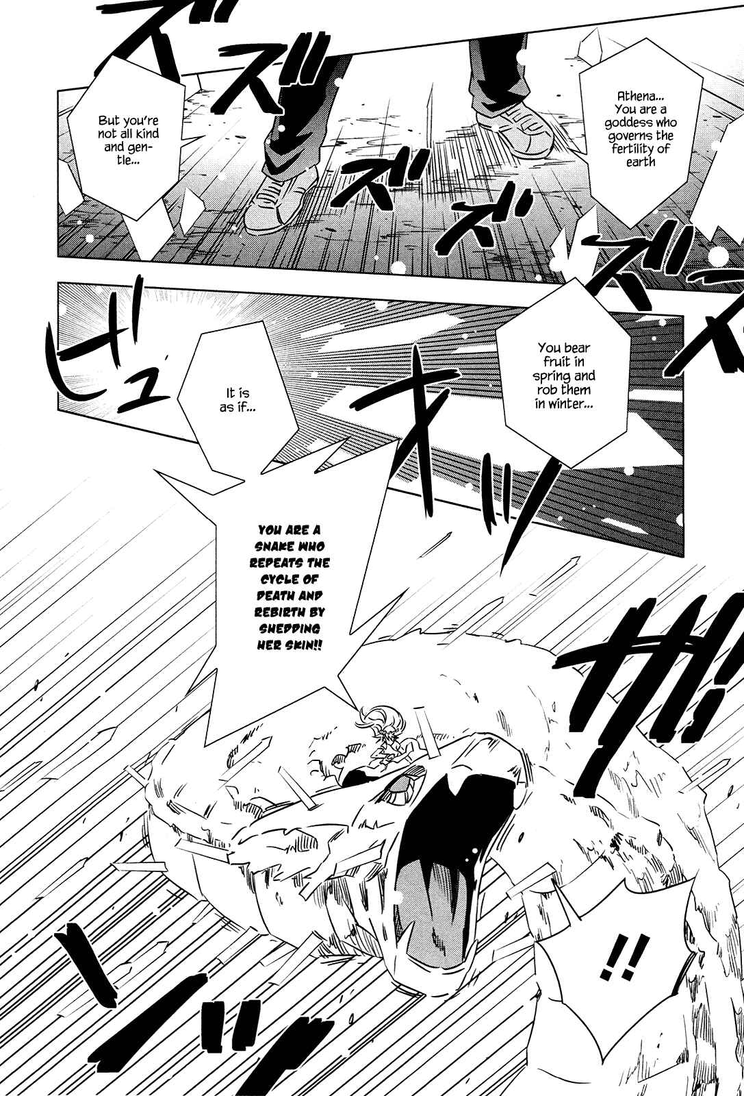 Page 6 Chapter 6 Campione!