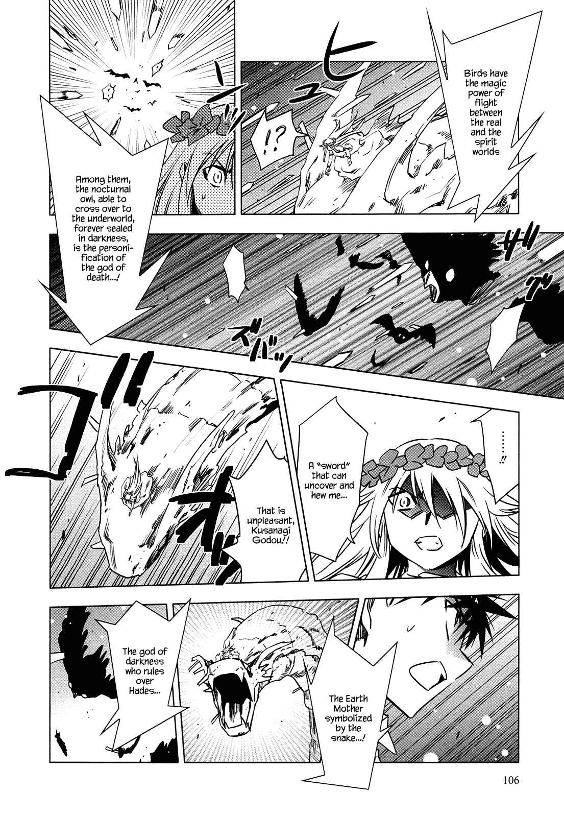 Page 8 Chapter 6 Campione!