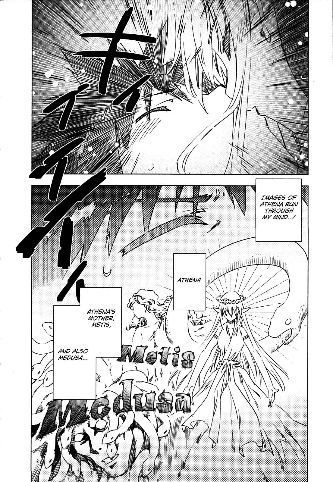 Page 33 Chapter 4 Campione!