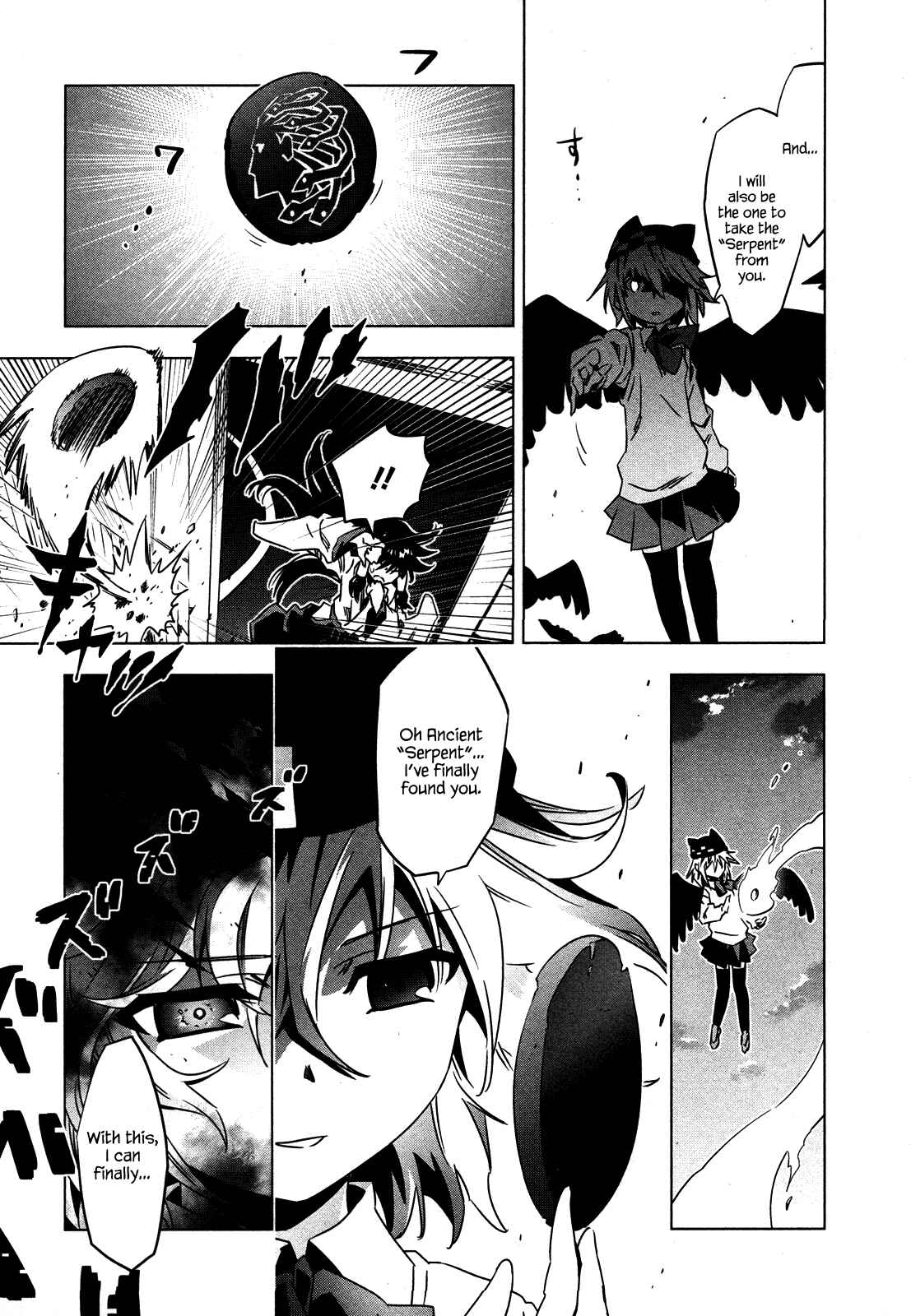 Page 50 Chapter 4 Campione!