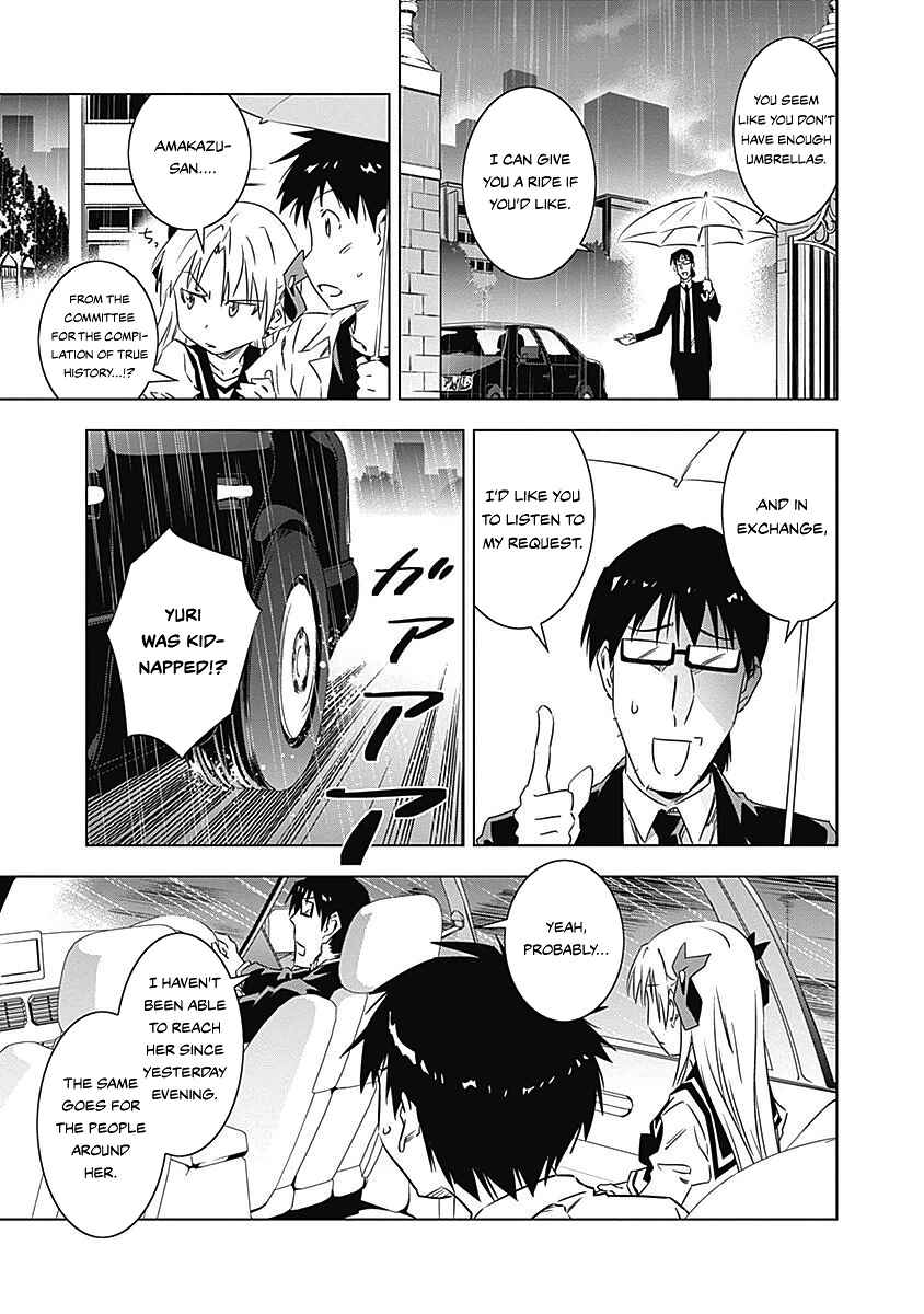 Page 18 Chapter 8 Campione!