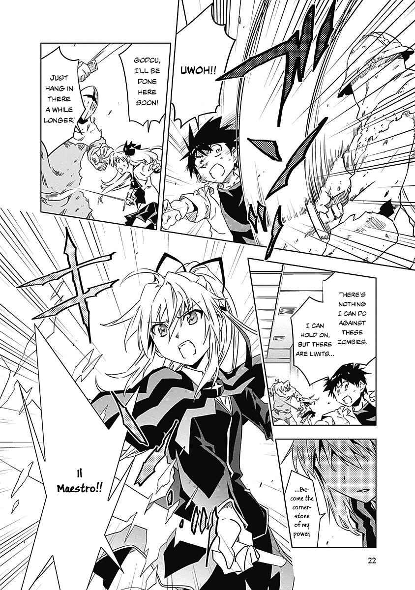 Page 25 Chapter 8 Campione!