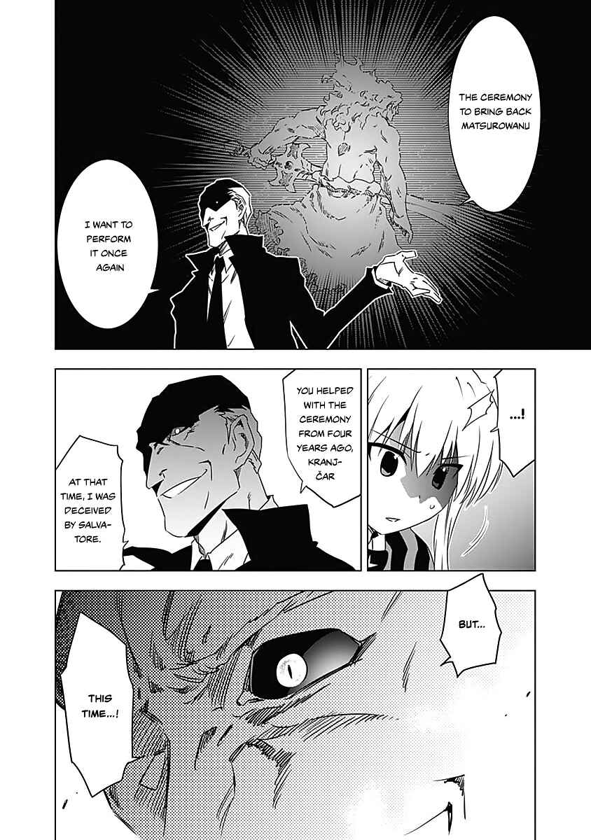 Page 3 Chapter 7 Campione!