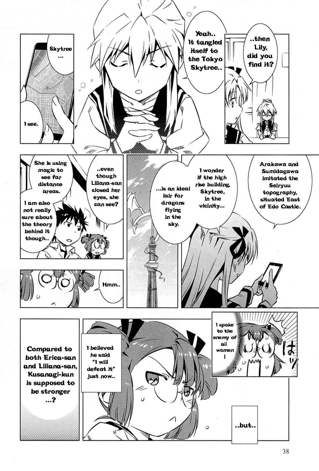 Page 13 Chapter 1.2 Campione!