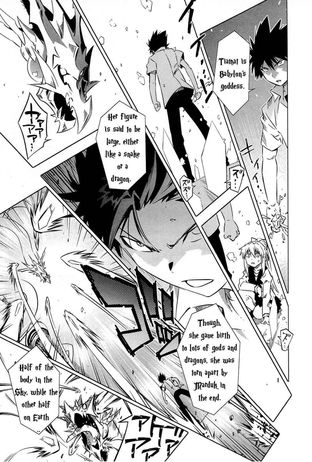 Page 20 Chapter 1.2 Campione!