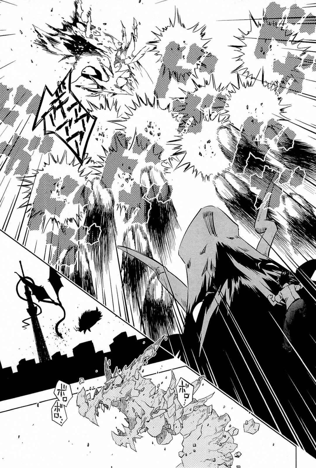 Page 30 Chapter 1.2 Campione!