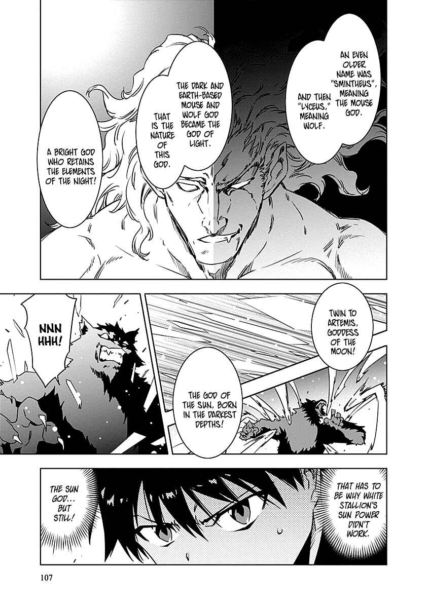 Page 12 Chapter 10 Campione!