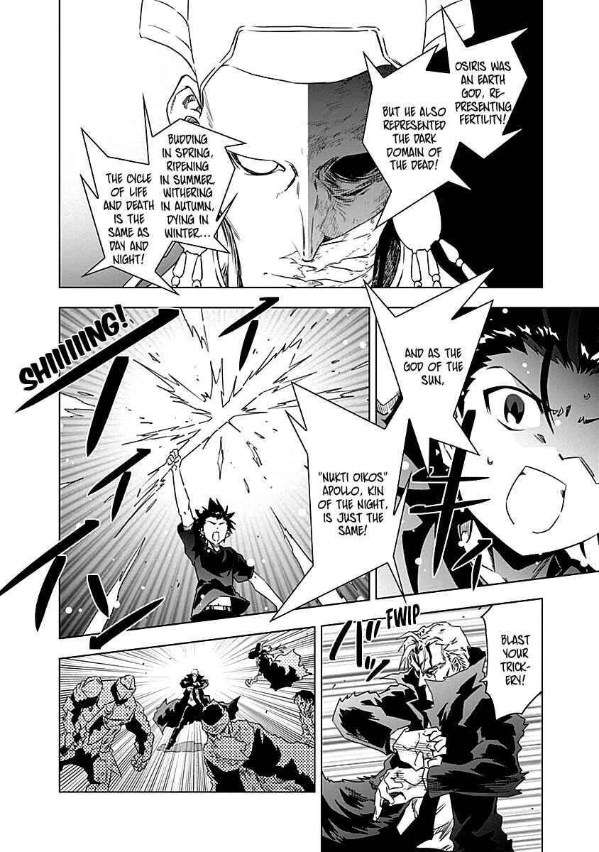 Page 21 Chapter 10 Campione!
