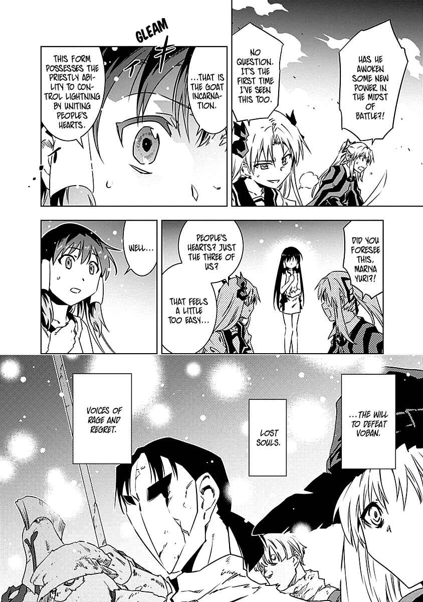 Page 35 Chapter 10 Campione!