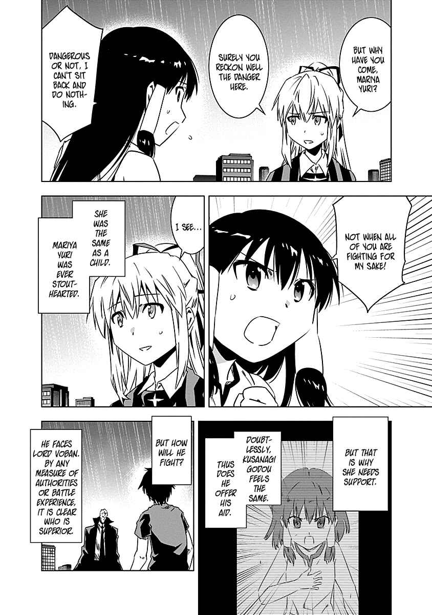 Page 5 Chapter 10 Campione!
