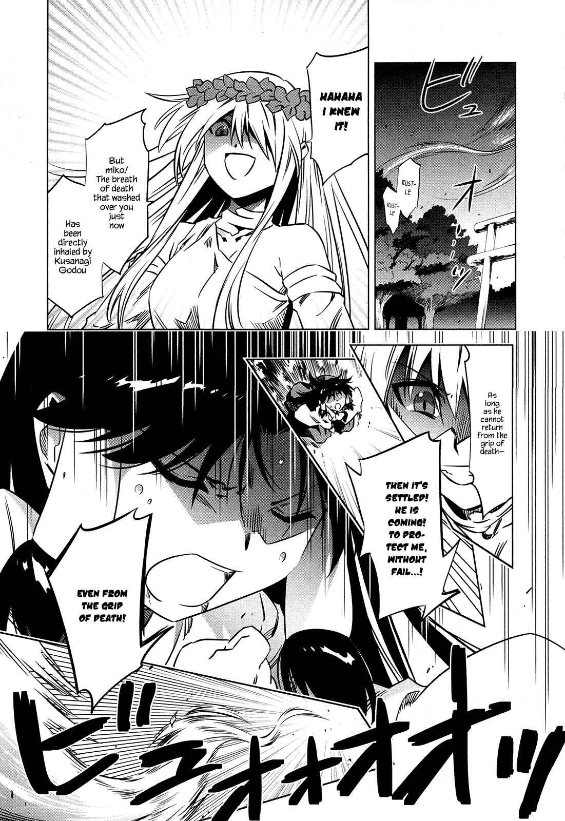 Page 17 Chapter 5 Campione!