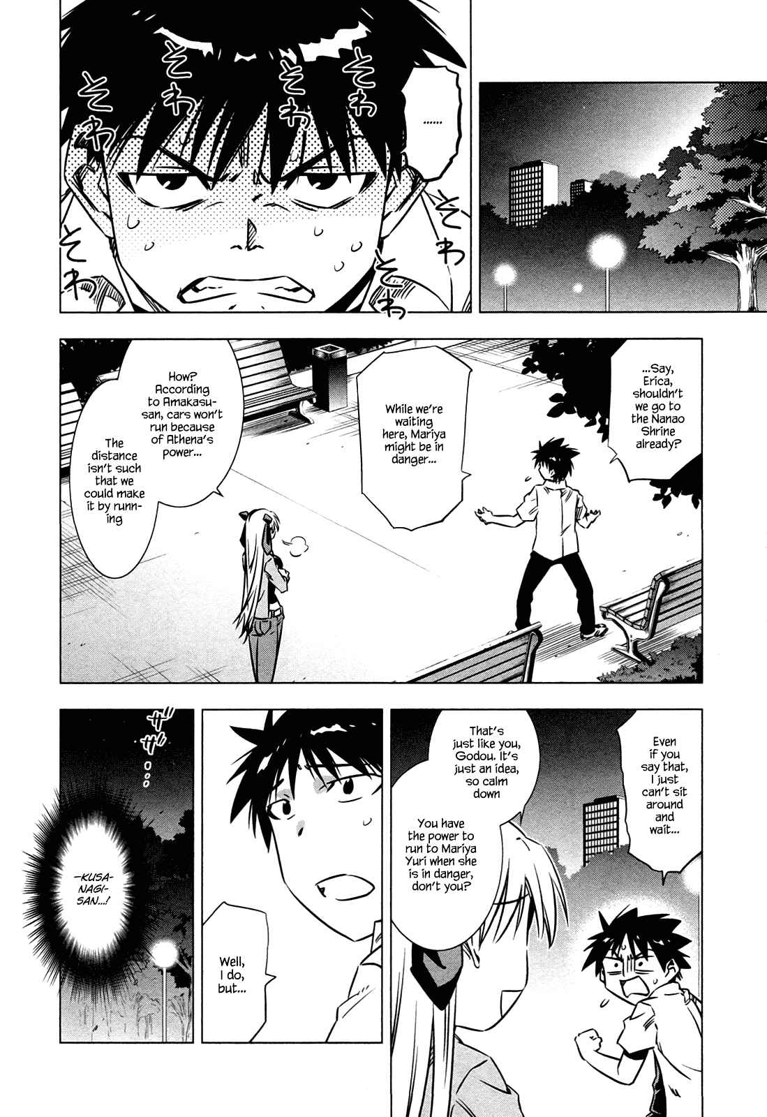 Page 18 Chapter 5 Campione!