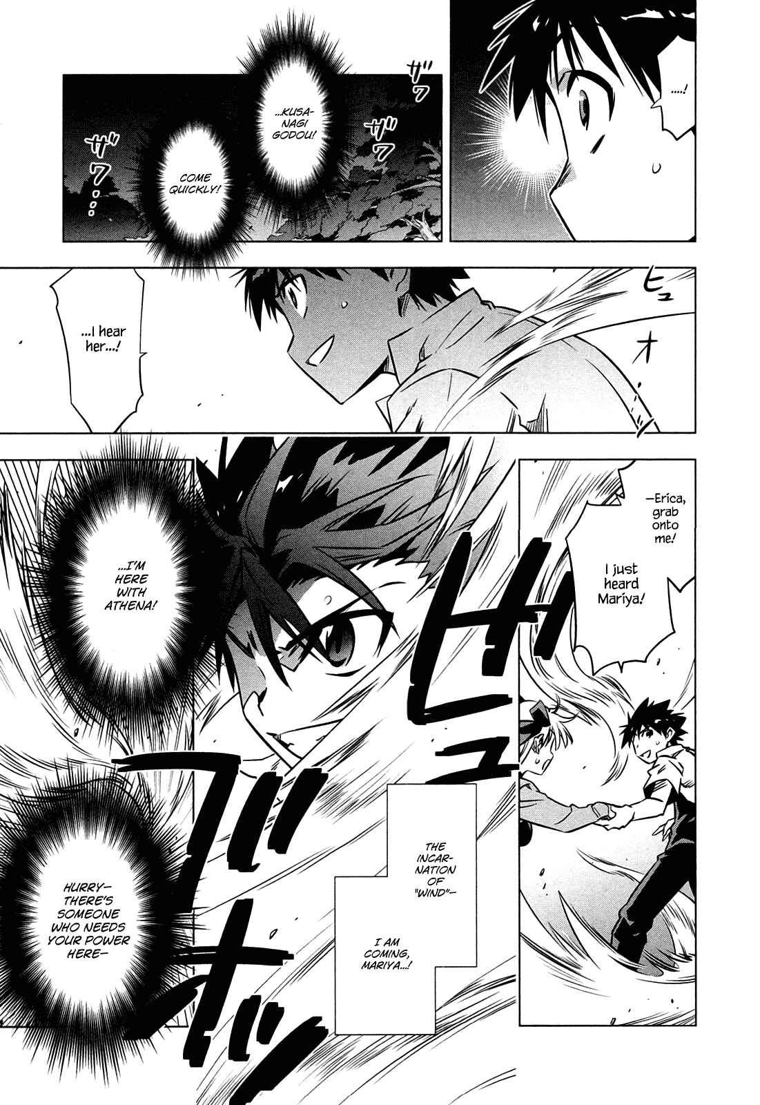 Page 19 Chapter 5 Campione!