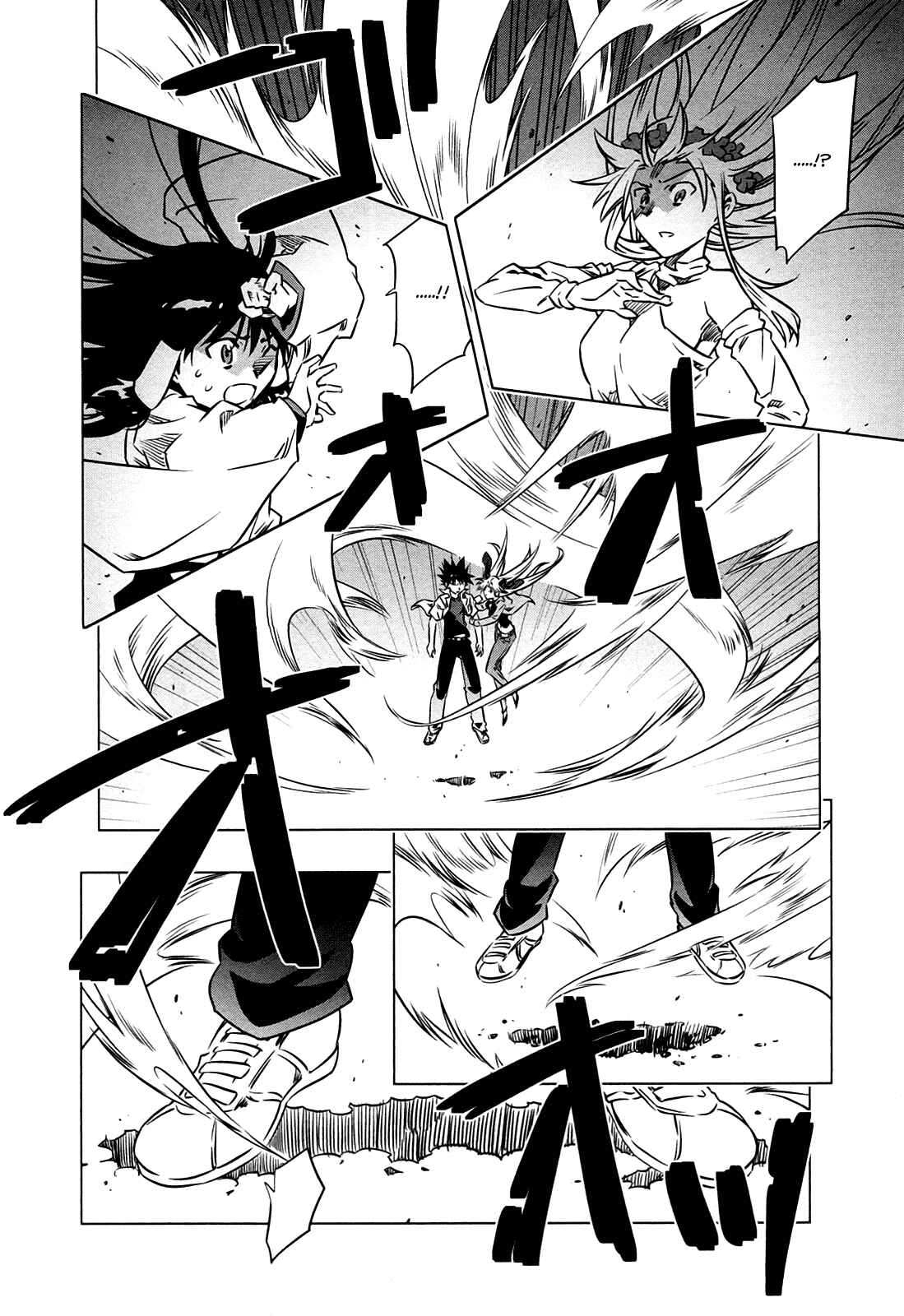 Page 20 Chapter 5 Campione!