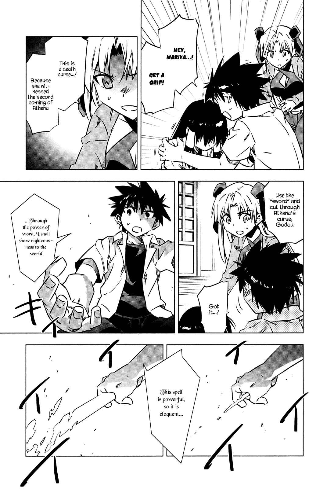 Page 23 Chapter 5 Campione!