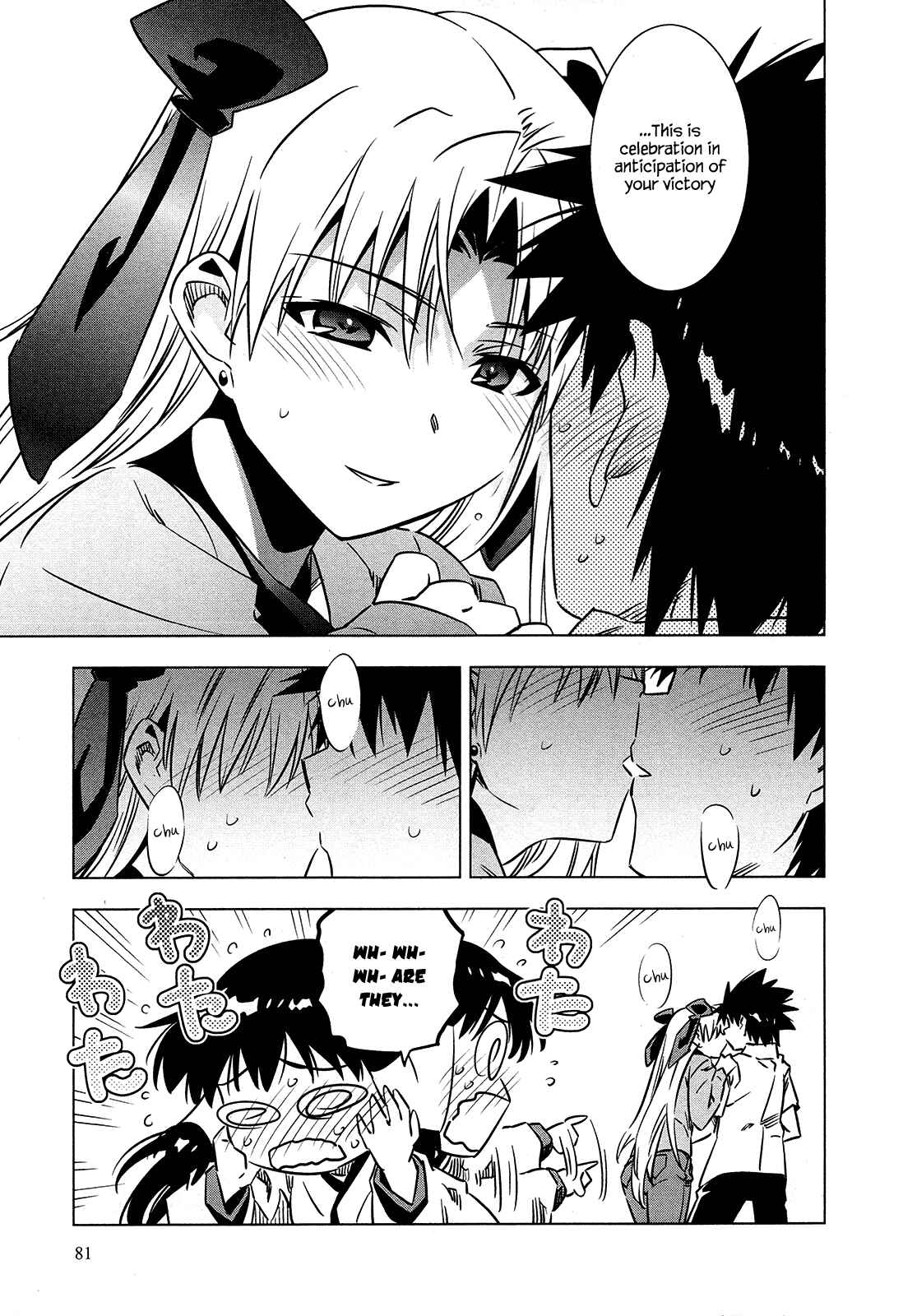 Page 29 Chapter 5 Campione!