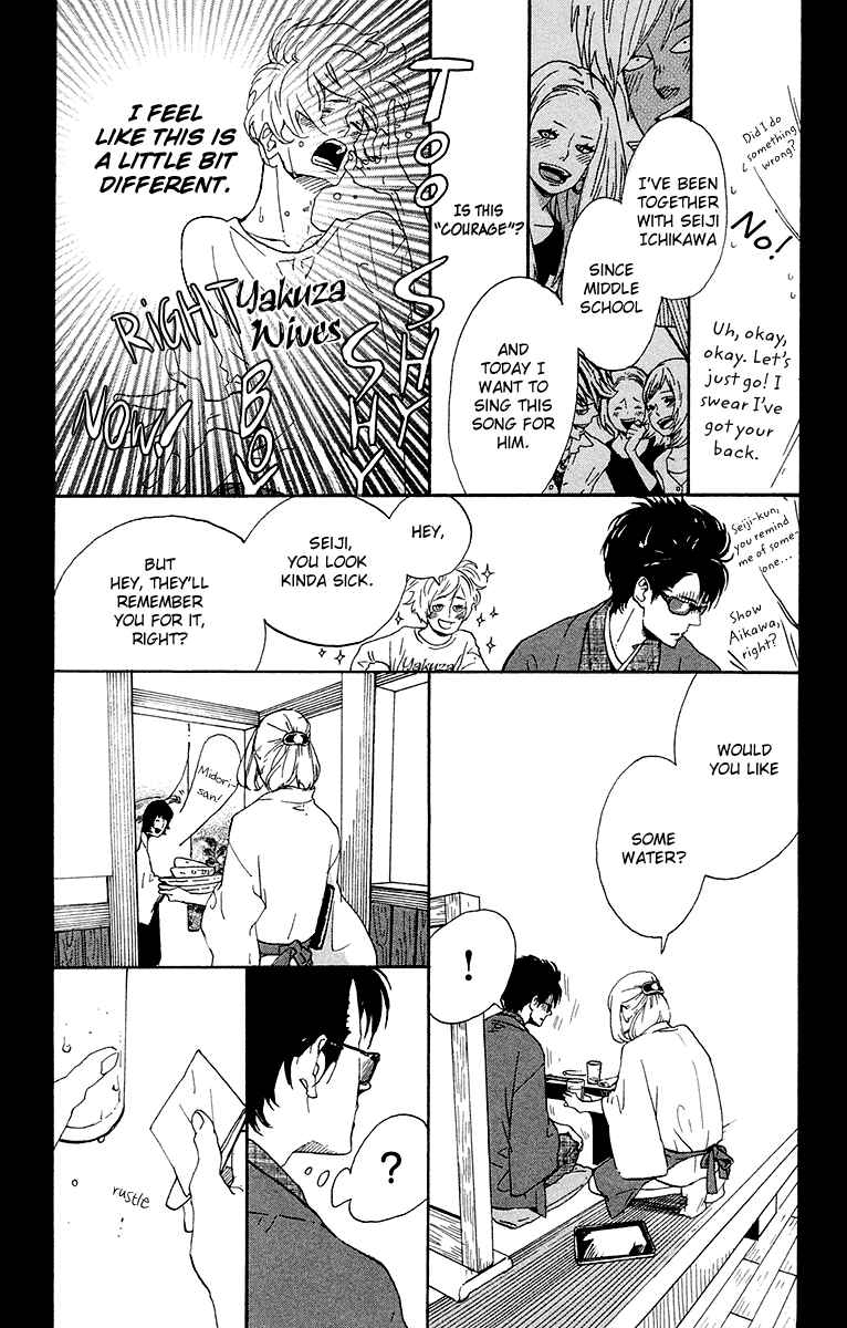 Page 10 Chapter 7 Balancing Toy