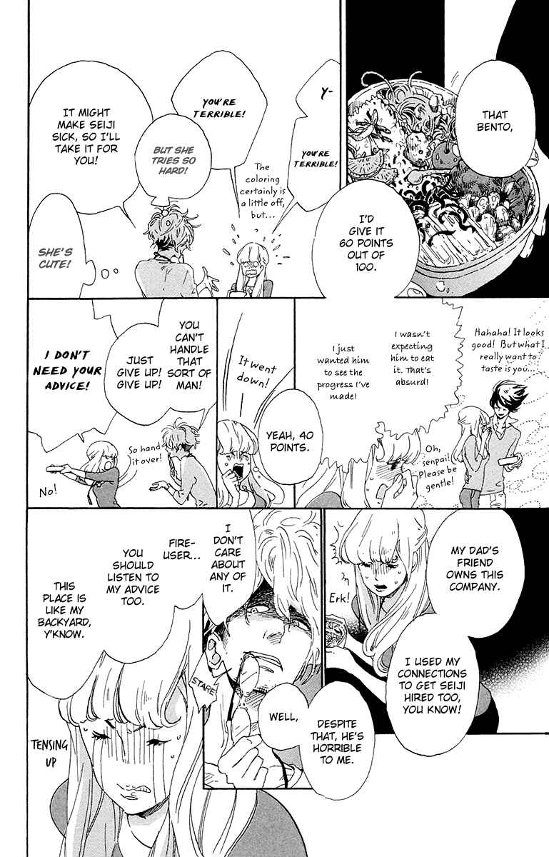 Page 29 Chapter 7 Balancing Toy
