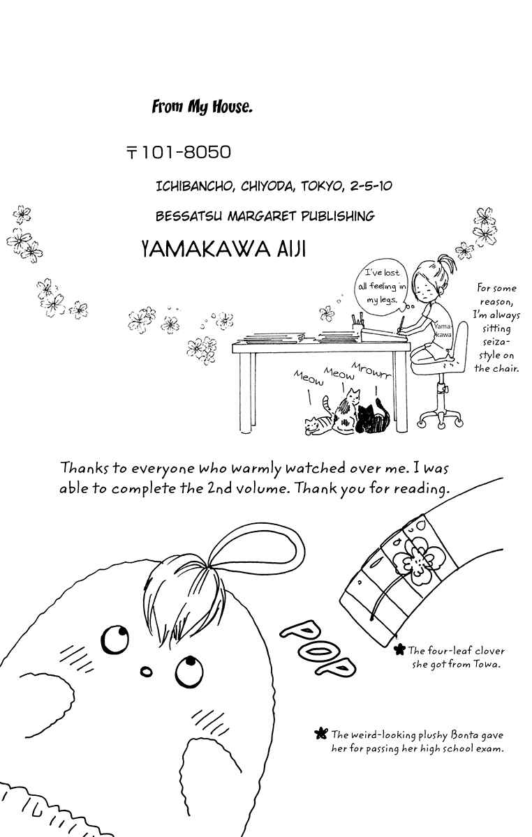 Page 65 Chapter 10 Balancing Toy