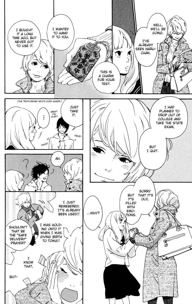 Page 21 Chapter 3 Balancing Toy