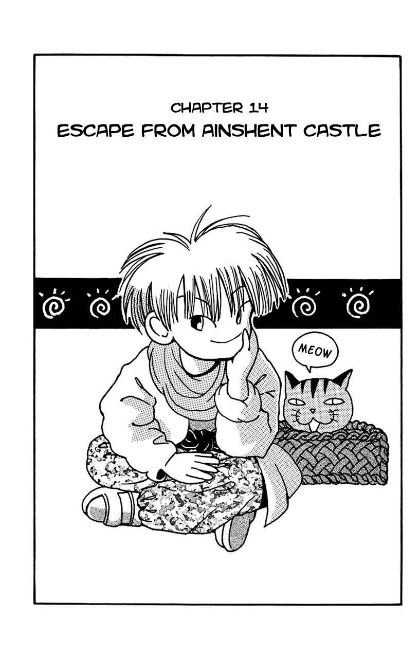 Page 1 Chapter 14 Magical Circle Guru Guru