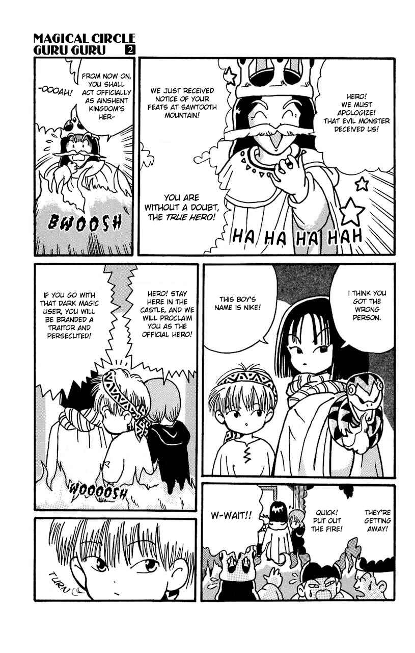 Page 17 Chapter 14 Magical Circle Guru Guru