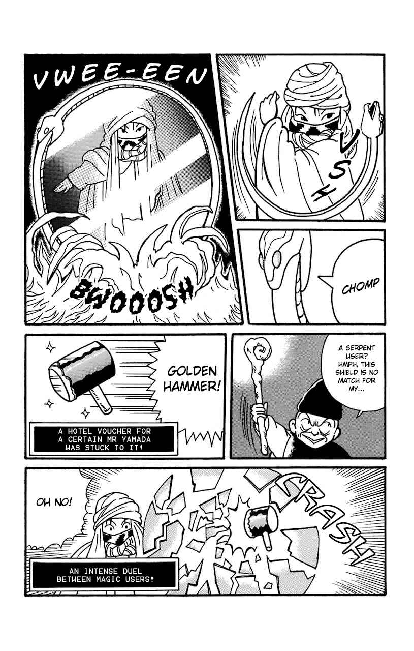 Page 8 Chapter 14 Magical Circle Guru Guru