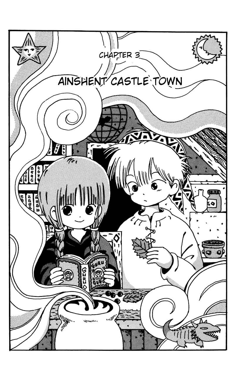 Page 1 Chapter 3 Magical Circle Guru Guru