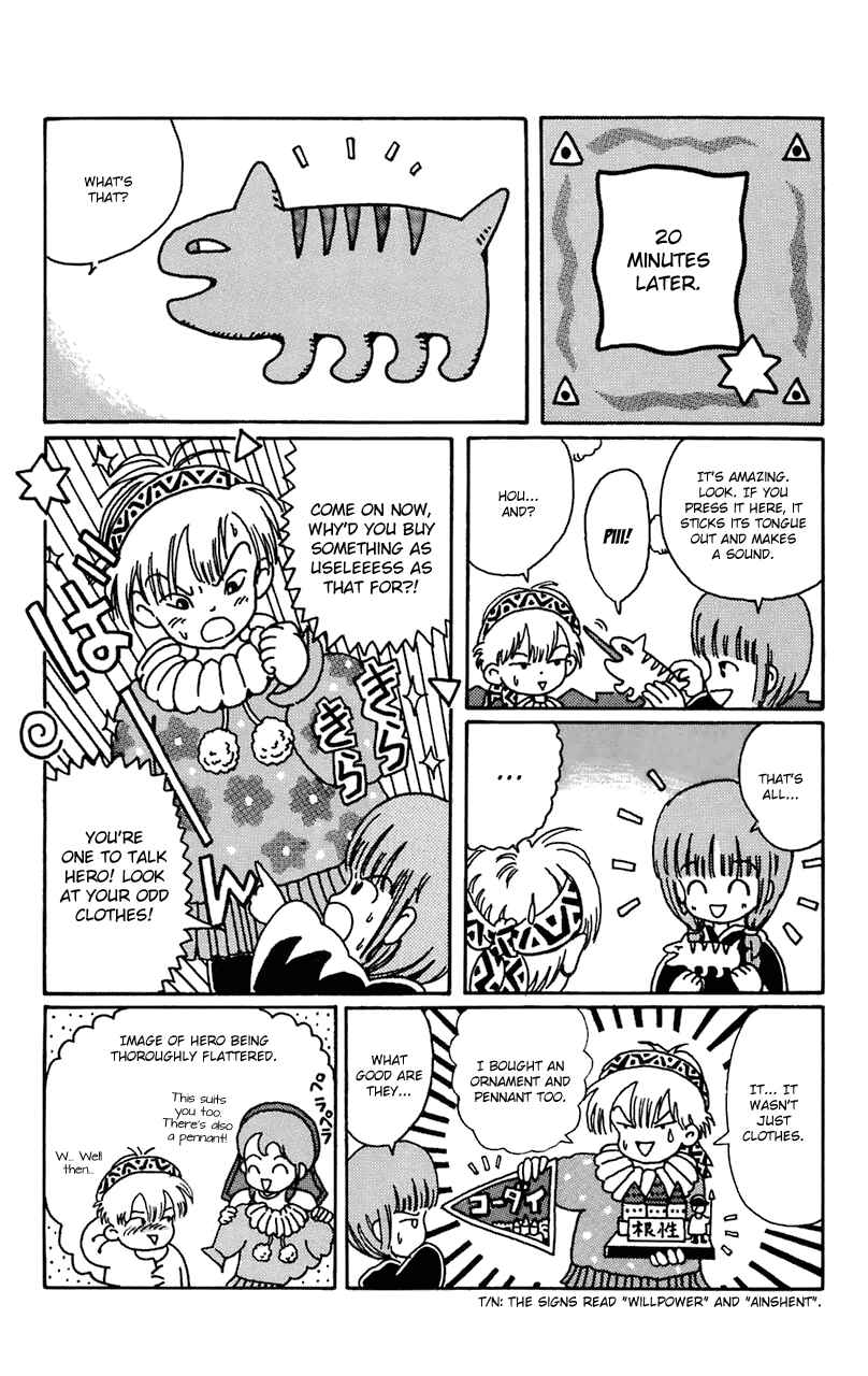 Page 10 Chapter 3 Magical Circle Guru Guru