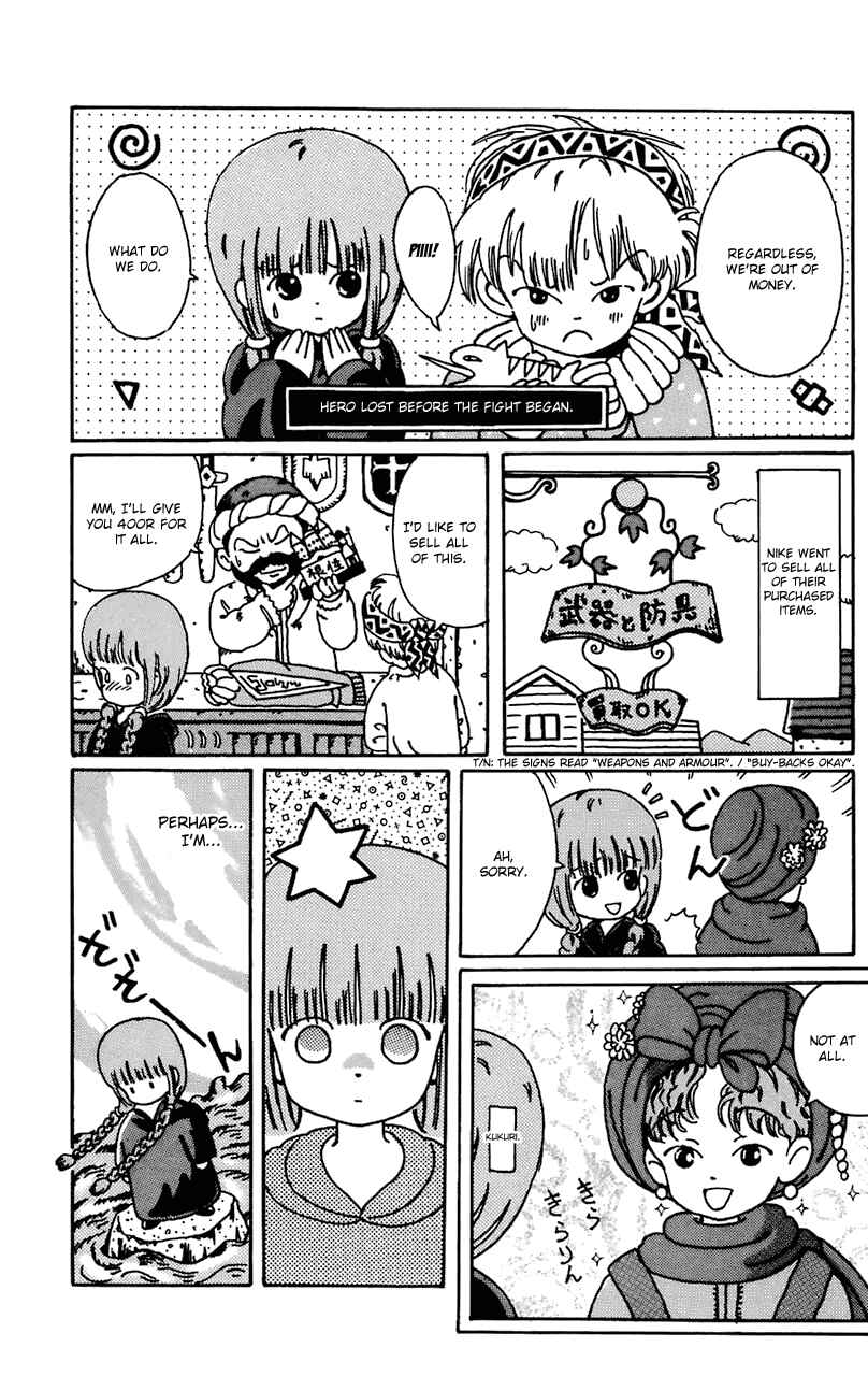 Page 11 Chapter 3 Magical Circle Guru Guru