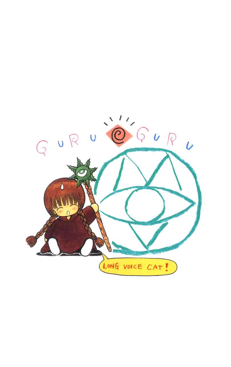 Page 2 Chapter 12 Magical Circle Guru Guru